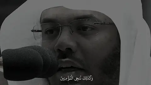 فَٱسۡتَجَبۡنَا لَهُۥ وَنَجَّيۡنَٰهُ مِنَ ٱلۡغَمِّۚ وَكَذَٰلِكَ نُـۨجِي ٱلۡمُؤۡمِنِينَ (88)#سورة_الانبياء #ياسر_الدوسري #تلاوة_خاشعة #fyp #explore #صدقه_جاريه_لجميع_اموات_المسلمين #fyp #تصميم_فيديوهات🎶🎤🎬 #اجر_لي_ولك 