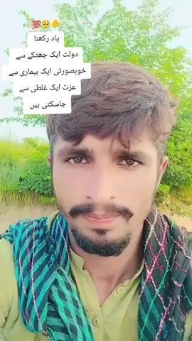 یہ دنیا کمال دنیا میں رہ جائے گا  #Tahir watto فل سپورٹ کرو  #fypシ #foryou #foryoupage  #viralvideo 