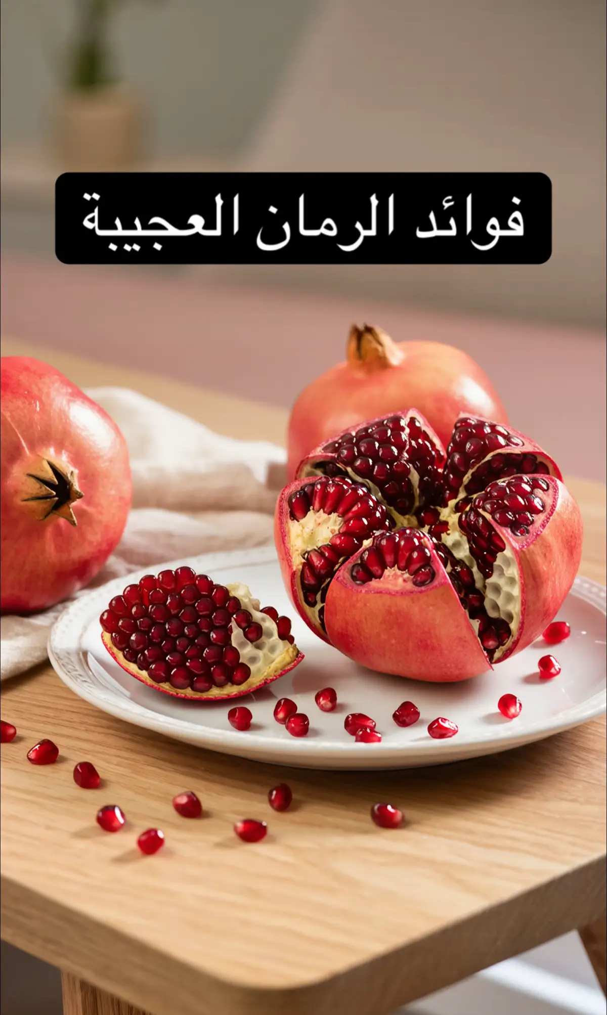 #صحة #تغذية #فوائد_صحية #اكسبلور #fyp 