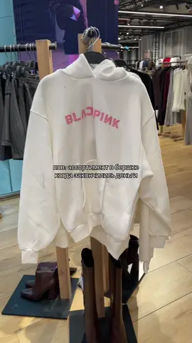 НУ ПОЧЕМУ ИМЕННО СЕЙЧАС. #блэкпинк #blackpink #bershka #дженни #кпоп 