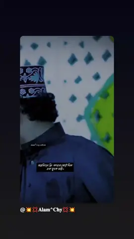 আল্লাহ 