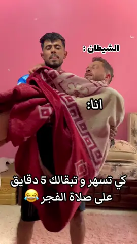 #اكسبلور #المدية_والمديـــة_والمدية💪💪 #😂😂😂 #fyppppppppppppppppppppppp #fyp 