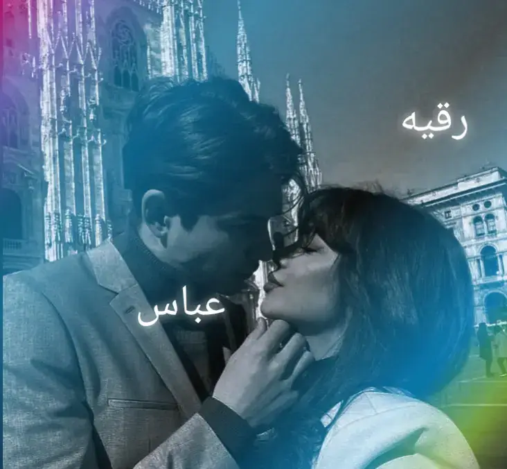 #❤️ #شاشة_سوداء🖤 #تصميم_فيديوهات🎶🎤🎬 #شاشة_سوداء🖤 #شاشة_سوداء_لتصميم🖤🔥🍂 