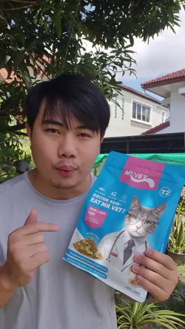 อาหารแมวคุณภาพสูง เกรด Holistic น้องชอบมาก กรอบ อร่อย ไม่เป็นอันตรายต่อสุขภาพด้วย #อาหารแมว #ทาสแมว #แมว #holistic #mrvet 