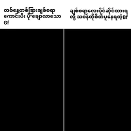 စိတ်ပူတယ်#fypシ #xycba 