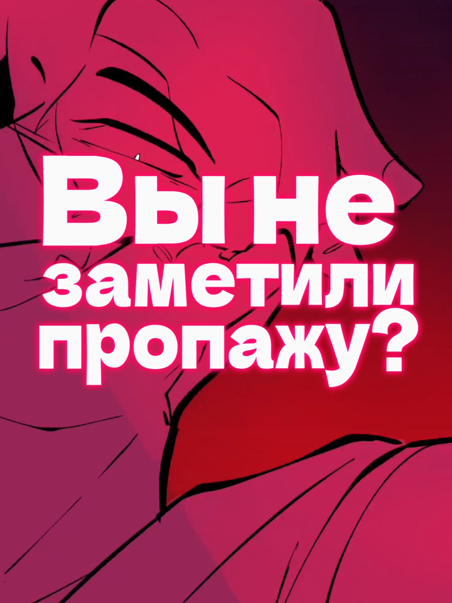 animatik by crashite #syzume #vtuber #femboy #cover #holdthemdown #epicmusical  Кавер выйдет уже совсем скоро! Подпишись на ютуб, чтобы не пропустить! @Makki_Syzume