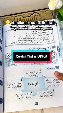 UPKK asas agama anak kita. Ia bukan sekadar peperiksaan, tapi bekalan dunia dan akhirat.#hayatibukukanakkanak#revisipintarupkk#notapadatupkk#notaupkk#upkk2025  