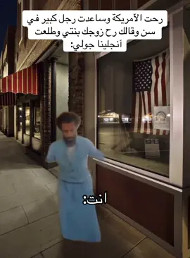 إذا أتحب تضحك تابعني وتابع هاذا الحساب@الهاشمي 🇮🇶 #متابعه_ولايك_واكسبلور_احبكم #الشعب_الصيني_ماله_حل😂😂 #الشعب_الصيني_ماله_حل😂 