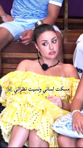 @Kholoud ND  #خلود #خلود_اللبنانية #قسمة_و_نصيب #قسمةونصيب #foryoupage 