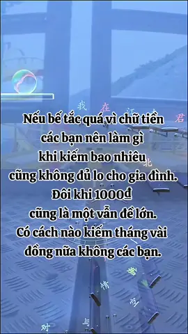 Các bạn có cách nào không. #xuhuong #nhachaymoingay #trend #nhạcchuong #nhacbaothuc 