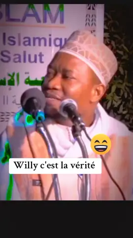 #tik_tok #islamic_video 