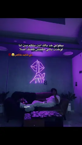 #💖✨هادي_محمد✨💖 #النسر🦅 #اكسبلور #foryou #المحله_بلدنا 