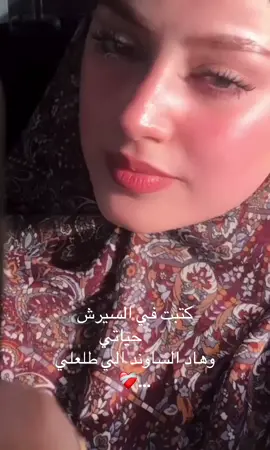 ❤️‍🩹#viral #fyp #foryoupage #sad #viralvideo 