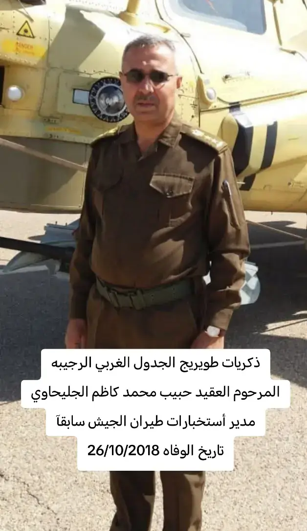 #كربلاء_مدينة_العشق_والعاشقين #وثائقيات #طويريج #الرجيبه 