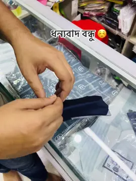 #everyone #foryoupage #people #viral #bangladesh #foryou #vews #peligrosa #amirabad #lohagara 