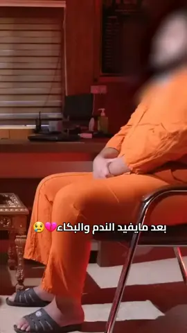#هيثم_الحسيني 