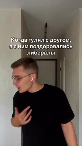 Как он мог?  #мем #егэ #школа #историяроссии #рекомендации 