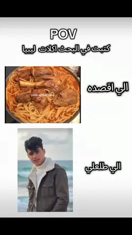 #الشعب_الصيني_ماله_حل😂😂 #تصميم_فيديوهات🎶🎤🎬 #ليبيا🇱🇾 #