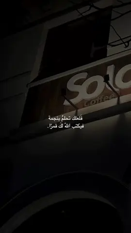 #متابعة المزيد#لايك #اكسبلور❤️ #💚❤️💛💫foryuo