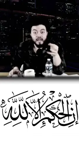 لا سبيل إلا بالقوة #لا_سبيل_إلا_بالقوة #الإسلام #علي_حسين_مهدي 