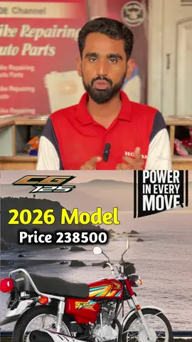 Honda CG 125 2026 Model First Look And Review || and Honda CG 125 self start #cg125 #26model #26modelcg125 #hondacg125special #125newmodel 