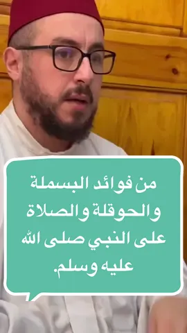#محاضرات #محاضرات_دينية #محاضرات_ومواعظ #علماء_المسلمين #علماء_اهل_السنة والجماعة #أذكار #مواعظ #fyp #foryou #foryoupage #viral #viraltiktok #video #VoiceEffects 
