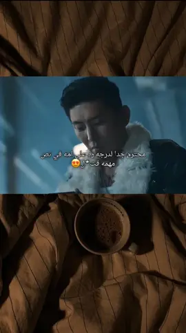 #كيدراما_كوريه 