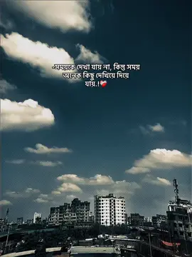 -সময়কে দেখা যায় না, কিন্তু সময় অনেক কিছু দেখিয়ে দিয়ে  যায়.!❤️‍🩹#fyp #foryou #capsonvideo #foryoupage #virallllllllllllll 
