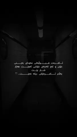 7:42.🌚🖤