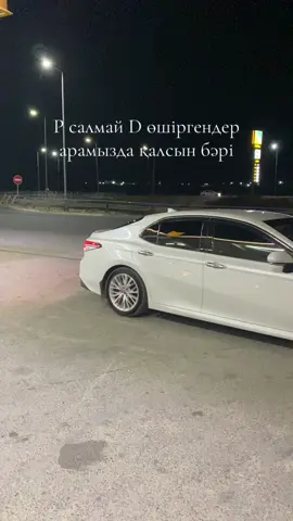 #рекомендации 