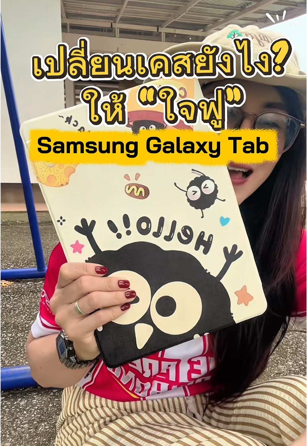 เคส Samsung Galaxy tab เคสลายการ์ตูน เคสน่ารัก พลาสติก+TPU SPIN case360องศา#เคสsamsunggalaxy #samsunggalaxy #samsunggalaxytab #ของดีบอกต่อ #ของมันต้องมี 