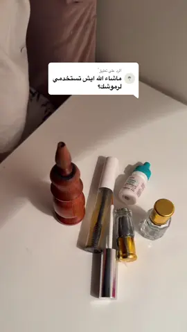 الرد على @ً 🧡🧡🧡 . . . . الاثمد اخذه من متجر @عدق استفيدو من خصم اليوم الوطني هذا كود الخصم Hn . . . #اليوم_الوطني #الاثمد #رموش #اكتحال #تكثيف_الرموش  