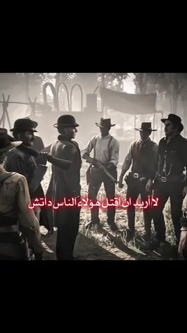 Milton is afraid😂+14k⏳#dutchvanderlinde #reddedredemption1 #reddedredemption2 #ريدديدريدمبشن2 #داتش_فاندر_لاند #داتش_فاندر_لاند #arthurmorgan #red2 #reddit #fyp #viral #tiktok #explor 
