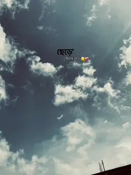 😌❤️‍🩹#foryou 