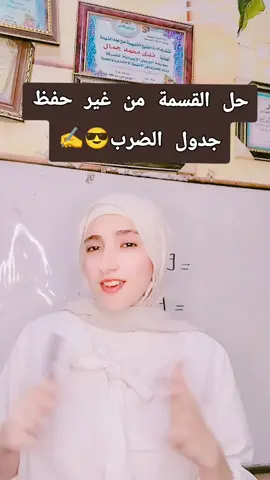 خدعة عبقرية 😎#ندي_ومنه_👻 #اساطير #fyppppppppppppppppppppppp #pyramids #f 