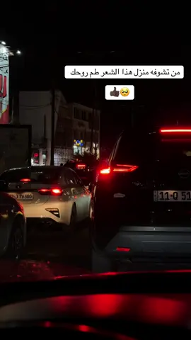 #اعادة_النشر🔃 #حطام 