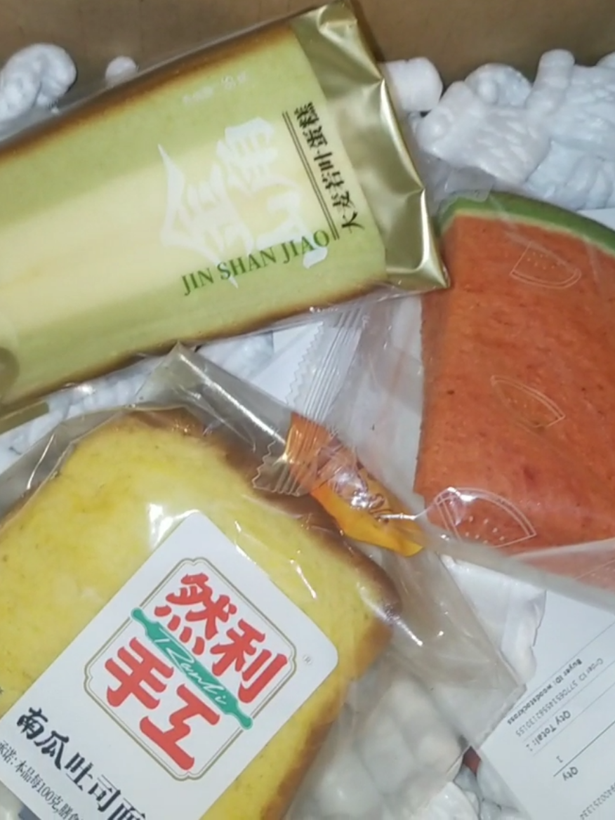 I love asian snacks and this snack box rocks my socks off!! #blackfridaydeals #snacks #asiansnacks #cake #bread 