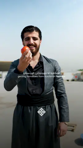 کارگەی دۆشاو - کارگەکانی کوردستان - بەشی سێیەم