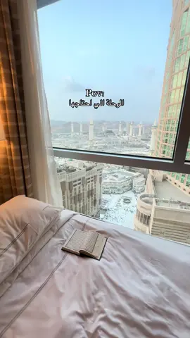 ماقدرر اوصف الشعور😭🤍 🕋  #مكة_المكرمة #اكسبلور #makkah #explorer #الحرم 