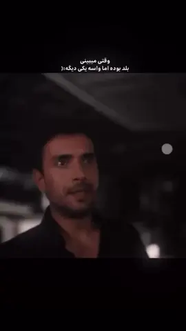 مرد باشین🖤🤚🏻 • ♡ • • ❍ • • ⎙ • • ⌲ #viral_video #foryoutrick #explorepage