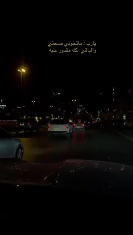 #خواطر_غزل_عتاب_قصايد #مجرد____ذووووووق🎶🎵💞 