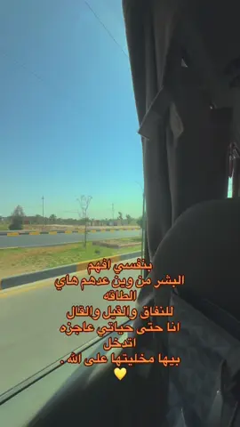 عجيب ! #تصويري #اكسبلور 