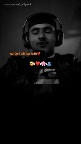 ballan ducadan sida Aan kuso garsiiye Asxaabta Ugaarsii wll.                                                                 ##fppppppppppppppppppp ##veiwsproblem ##100kviews ##islamic_video ##fypviral 