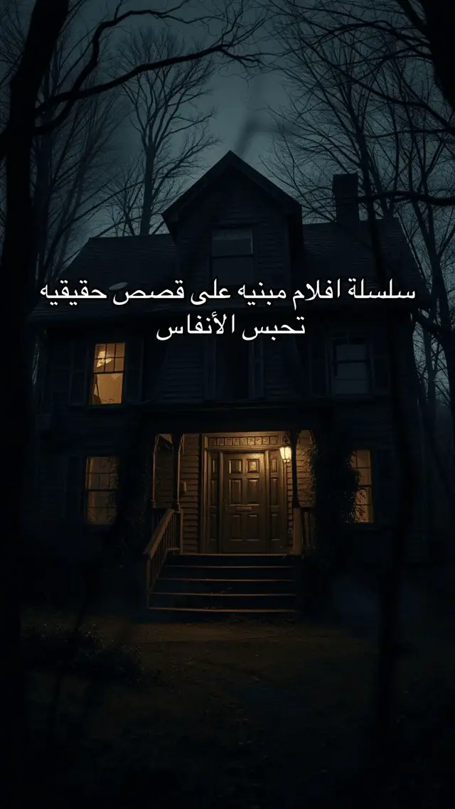 #افلام #مالي_خلق_احط_هاشتاقات #fyp #foryou #viral 