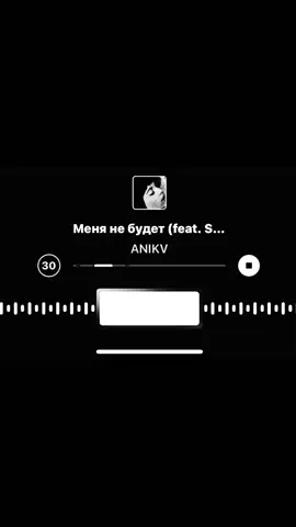 #менянебудет #smokimuz 