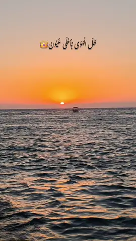حِلِف الْقَمَرْ يَمِينْ وقَالّي يَا حِلْوِ ساعِةْ ما شافِكْ حِلِف الْقَمَرْ يَا قَمَرْ، يَا قَمَرْ يَمِينْ وقَالّي يَا حِلْوِ ساعِةْ ما شافِكْ فِي الْحُسْنِ لا بَعْدِكْ ولا قَبْلِكْ يا رُوحِي يا رُوحِي كِمْلِتْ أوْصافِكْ، يَا، يَا رُوحِي حِلِف الْقَمَرْ يَمِينْ وقَالّي يَا حِلْوِ ساعِةْ ما شافِكْ حِلِف الْقَمَرْ يَا، يا قَمَرْ يَمِينْ وقَالّي يَا حِلْوِ ساعِةْ ما شافِكْ فِي الْحُسْنِ لا بَعْدِكْ ولا قَبْلِكْ يا رُوحِي يا رُوحِي كِمْلِتْ أوْصافِكْ، يَا، يَا رُوحِي حِلِفِ الْقَمَرْ لُونِ الْوُرُودْ لُونِ الزّهِرْ فُوقِ الْخُدُودْ زَاد الْحَلا جَدايِلْ سُودْ جَدايِلْ سُودْ حِلِي الْكَرَزْ فَوْقْ شْفافِكْ آه يَا قَمَرْ حِلِفِ الْقَمَرْ لُونِ الْوُرُودْ لُونِ الزّهِرْ فُوقِ الْخُدُودْ زَاد الْحَلا جَدايِلْ سُودْ جَدايِلْ سُودْ حِلِي الْكَرَزْ فَوْقْ شْفافِكْ آه يَا قَمَرْ فِي الْحُسْنِ لا بَعْدِكْ ولا قَبْلِكْ يا رُوحِي يا رُوحِي كِمْلِتْ أوْصافِكْ، يَا يَا رُوحِي طَلّ الْهَوَى بْأحْلَى عُيُونْ عُيُونْ قَالِّي الدّوا بِينِ الْجُفُونْ طَلّ الْهَوَى بْأحْلَى عُيُونْ، عُيُونْ، عُيُونْ قَالِّي الدّوا بِينِ الْجُفُونْ السّحْرِ هامْ بِألْفِ لُونْ والشّعْرِ غافِي عاكْتافِكْ عِينِي، عِينِي، عِينِي عَالهَوى السّحْرِ هامْ بِألْفِ لُونْ والشّعْرِ غافِي عاكْتافِكْ عِينِي، عِينِي، عِينِي عَالهَوى طَلّ الْهَوَى بْأحْلَى عُيُونْ عُيُونْ قَالِّي الدّواء بِينِ الْجُفُونْ طَلّ الْهَوَى بْأحْلَى عُيُونْ، عُيُونْ، عُيُونْ قَالِّي الدّواء بِينِ الْجُفُونْ السّحْرِ هامْ بِألْفِ لُونْ والشّعْرِ غافِي عاكْتافِكْ عِينِي، عِينِي، عِينِي عَالهَوى فِي الْحُسْنِ لا بَعْدِكْ ولا قَبْلِكْ يا رُوحِي يا رُوحِي كِمْلِتْ أوْصافِكْ، يَا، يَا رُوحِي حِلِف الْقَمَرْ يَمِينْ وقَالّي يَا حِلْوِ ساعِةْ ما شافِكْ حِلِف الْقَمَرْ يَا قَمَرْ، يَا قَمَرْ يَمِينْ وقَالّي يَا حِلْوِ ساعِةْ ما شافِكْ فِي الْحُسْنِ لا بَعْدِكْ ولا قَبْلِكْ يا رُوحِي يا رُوحِي كِمْلِتْ أوْصافِكْ يا، يَا رُوحِي🎶♥️👑 @Georges Wassouf  . . . #WelcomeWassouf #حلف_القمر #سلطان_الطرب #جورج_وسوف_🔚ابو_وديع_سلطان_الطرب👑 #page_old_songs 