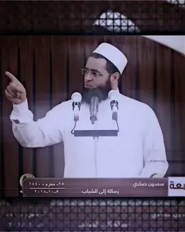 كم هو جميل منضر الشباب #سعدون_حمادي #السلفية_الفهم_الصحيح_للكتاب_والسنة #مكه_المكرمه_المملكه_العربيه_السعوديه #الشعب_الصيني_ماله_حل😂😂 