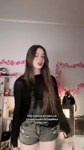 💓➡️ общаюсь с вами в тгк: ЛизаБелль 