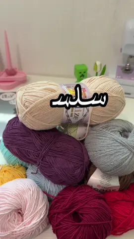 متحمسة اسويها كبطانية 🤭♥️♥️ #كروشية #الشعب_الصيني_ماله_حل😂😂 #creatorsearchinsights #تعليم_كروشيه #اكسبلور 