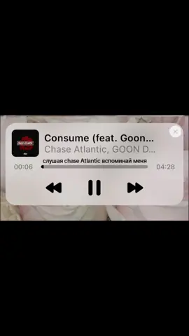 #chaseatlantic #рекомендации #репост #music #рекомендации 